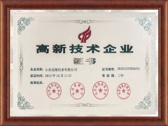 <strong>作为临沂本土成长起来的</strong>