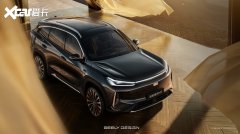 <strong>银河M7搭载吉利三大新能源</strong>