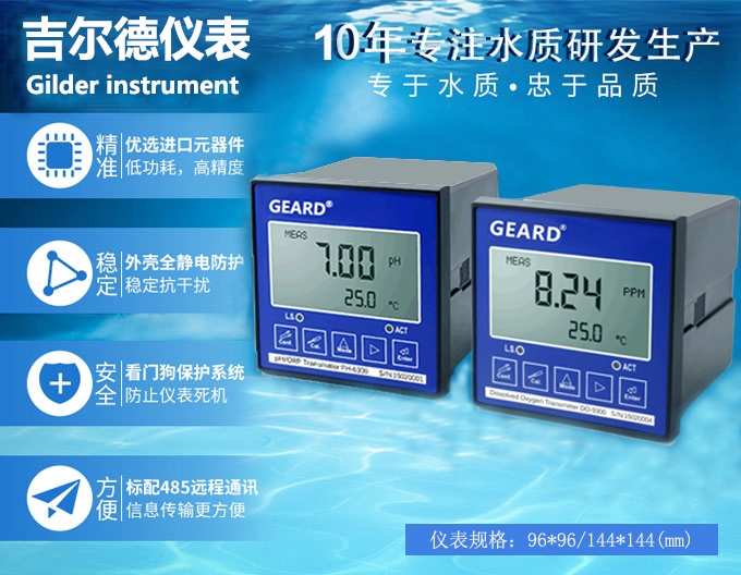 水源地、泵站通过“智慧巡查+重点防护+快速响应”三位一体模式确保供水设施运行良好