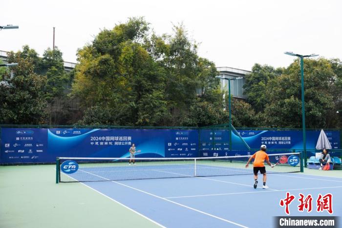 2024中国网球巡回赛中建西南院网球公开赛在成都