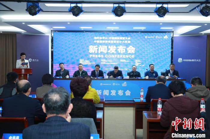 中国国际露营大会永久会址落地金华山，开启全