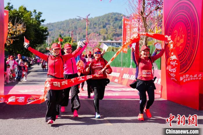 云南楚雄峨碌公园举行全国新年登高主会场暨云