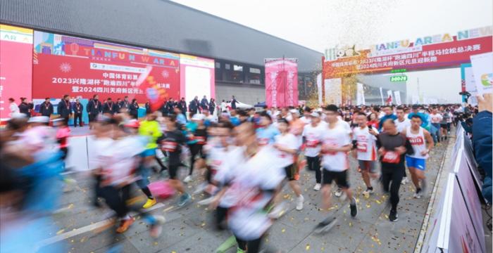 何可欣在天府新区国际会议中心为跑遍四川半马