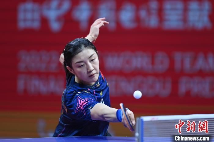 成都世乒赛女子组半决赛国乒七连胜晋级决赛,