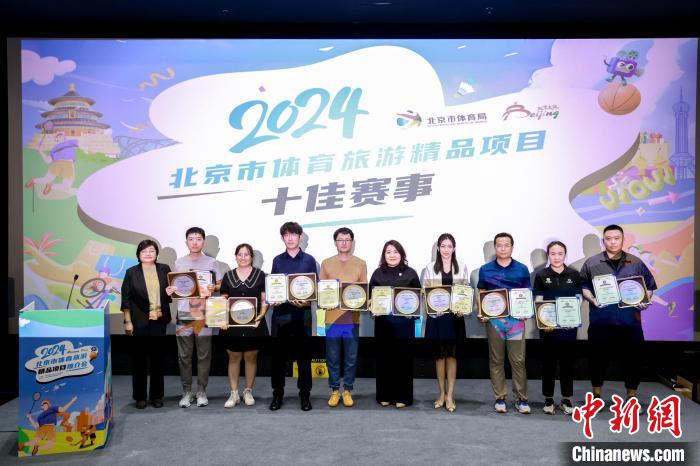 本次推介会在北京奥运博物馆举行，中国网球公