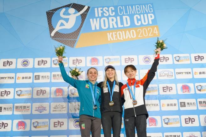 浙江柯桥站攀岩世界杯落幕骆知鹭夺女子攀石季