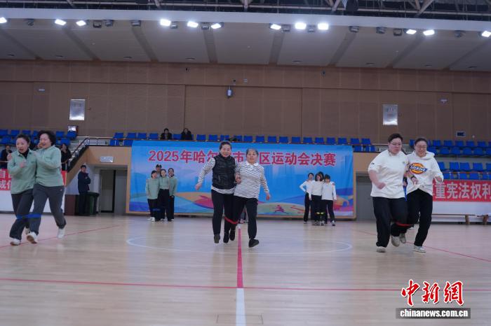 哈尔滨市社区运动会圆满收官 近300人参与四大类