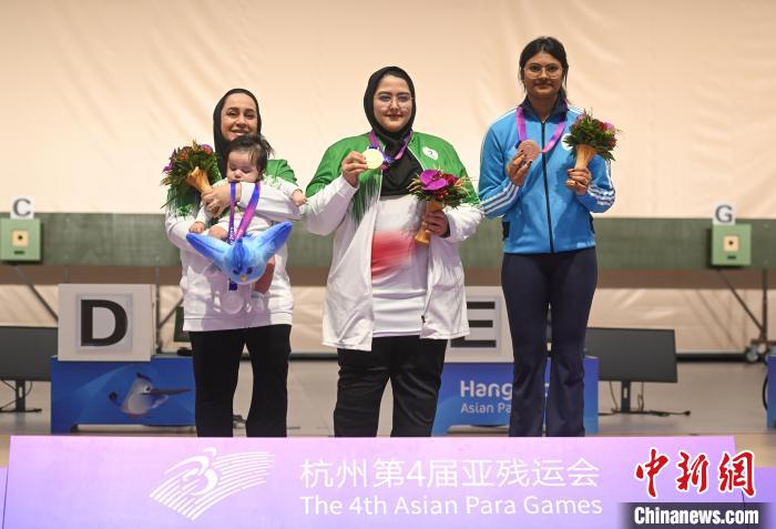 伊朗射击名将携婴儿登亚残运会领奖台