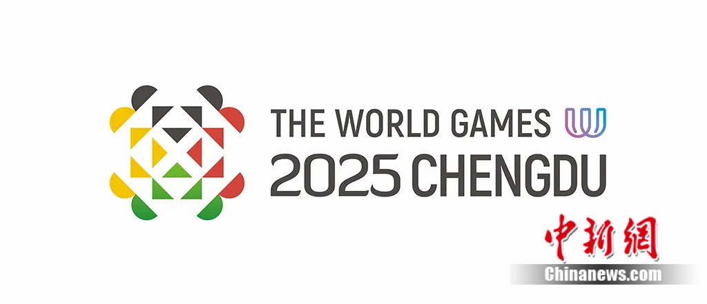 成都世运会开幕：非奥项目舞台与环保奖牌设计