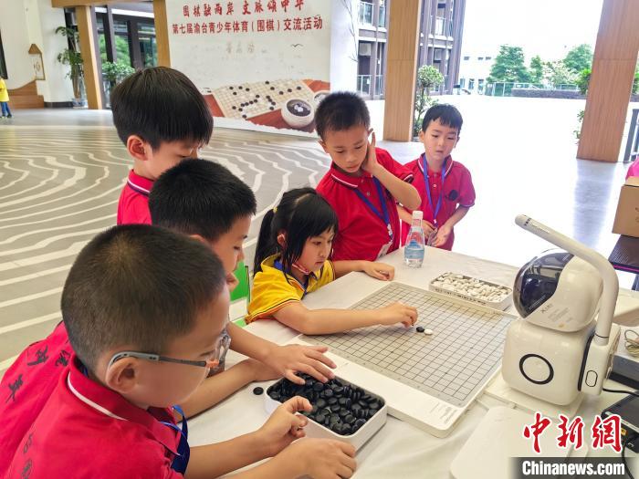 渝台青少年围棋交流活动在重庆盛大开幕 两岸棋